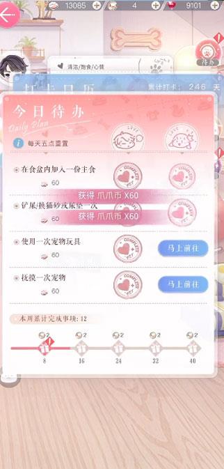 恋与制作人百度服