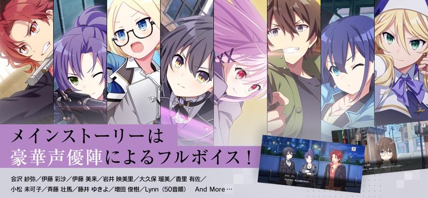 engage kiss游戏(エンキル)