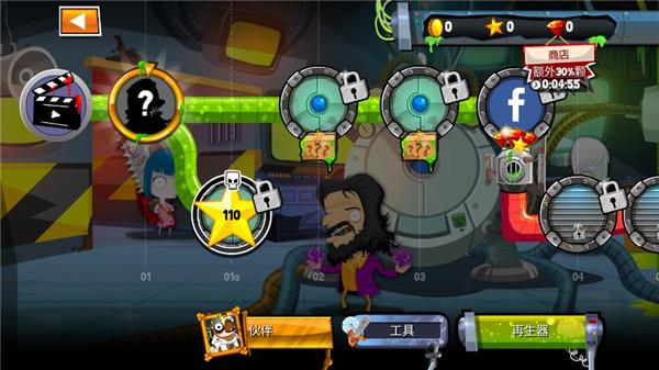 疯狂外科医生4内置菜单版(Surgeon 4)