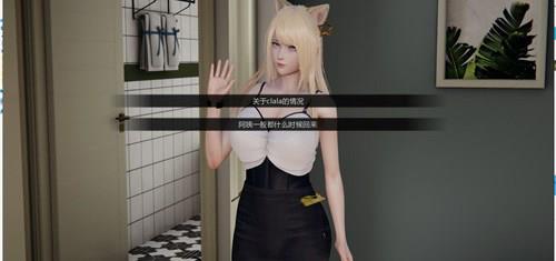 邻家女孩0.3中文版本