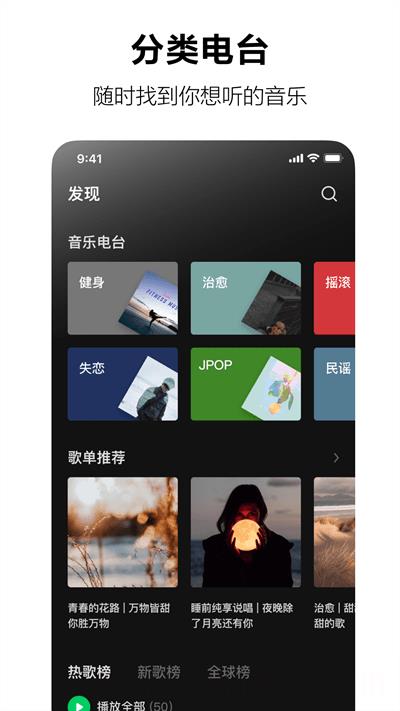 汽水音乐app免费听歌软件