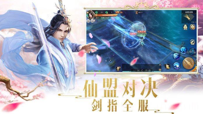 封灵诀手游