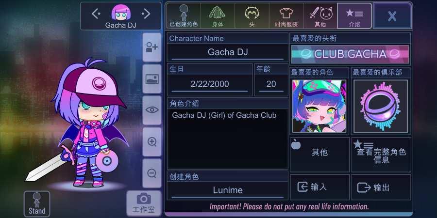 Gachaclub版恐怖版