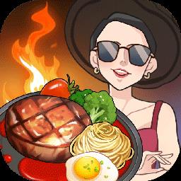 街头牛排中文手机版