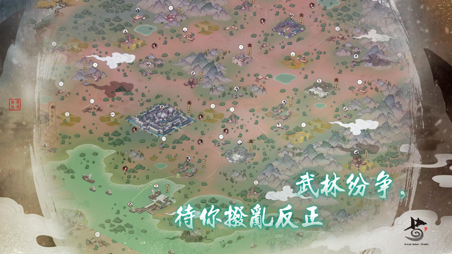 千古江湖梦游戏安装包