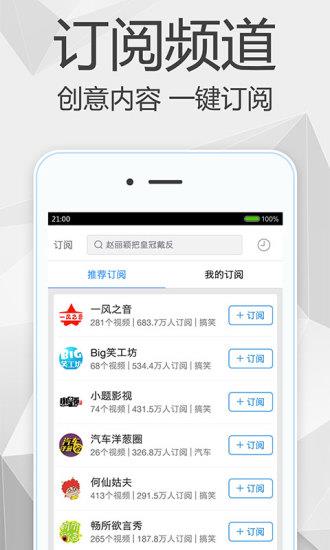 百度视频最新版本