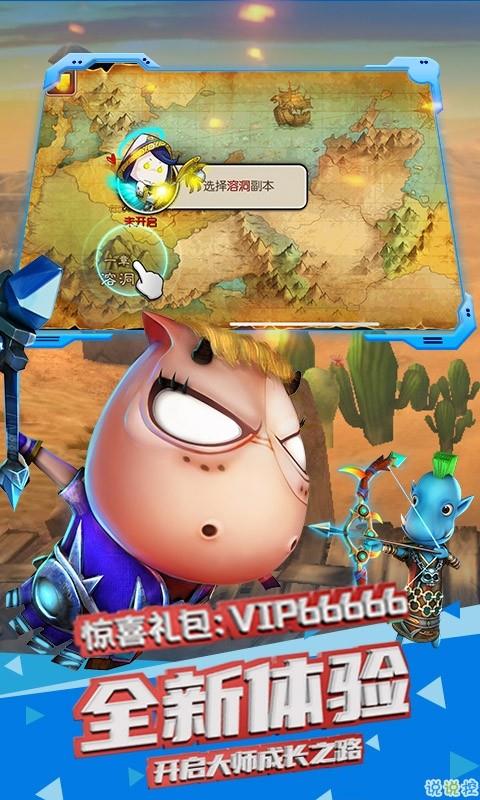我叫mt2满v