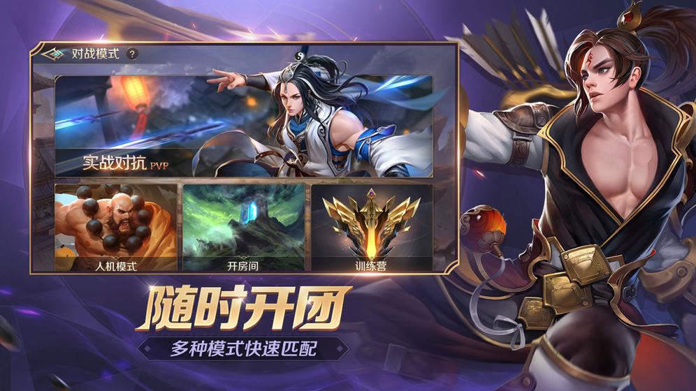 曙光英雄中文版