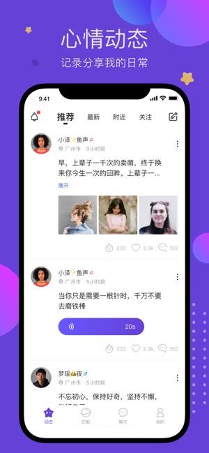 声鉴