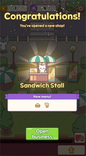 喵喵咖啡手机版