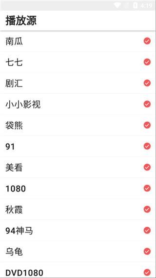 爱丫爱丫影院在线观看视频