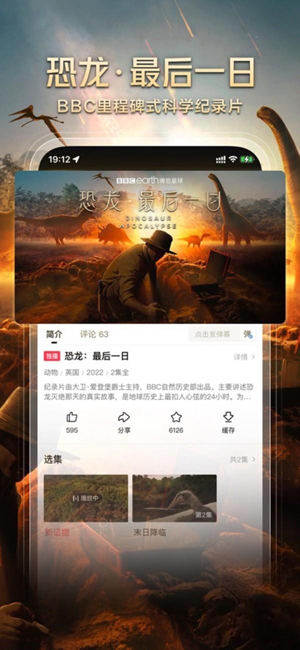 西瓜视频最新版