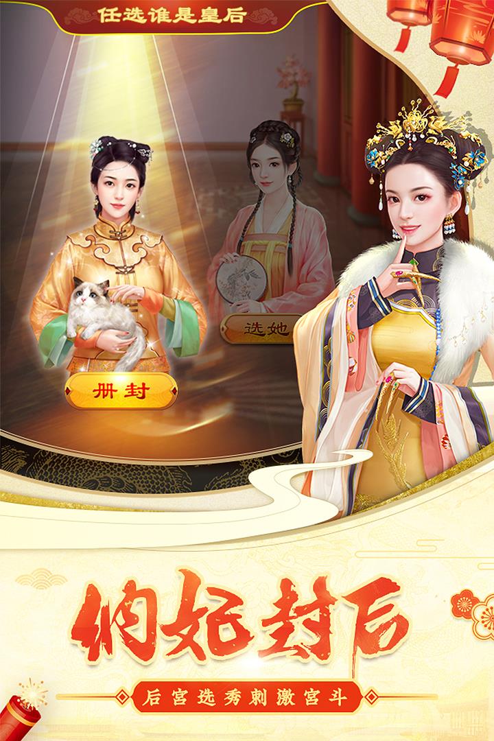 穿越清朝当皇帝