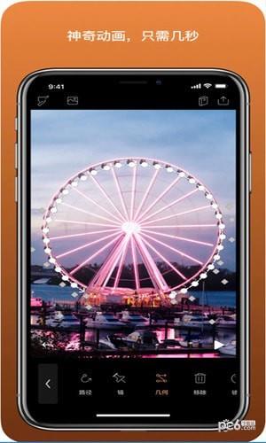 pixaloop专业免费版v1.2.6安卓版