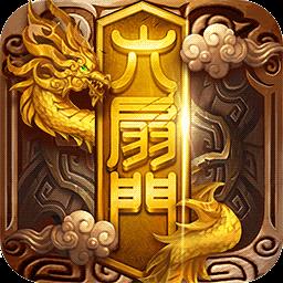 少年四大名捕之六扇门果盘版