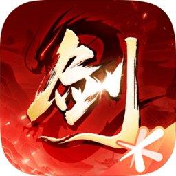 剑侠情缘2剑歌行公益服