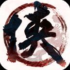 武侠手游官方