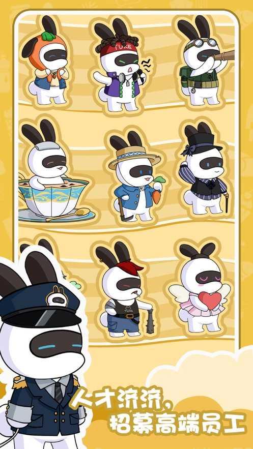 兔克的餐厅手游