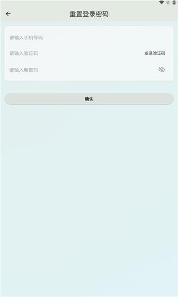 生研优选软件最新版