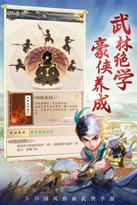 剑灵大陆手游免费版