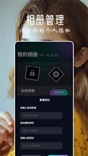 秀拍相机最新版