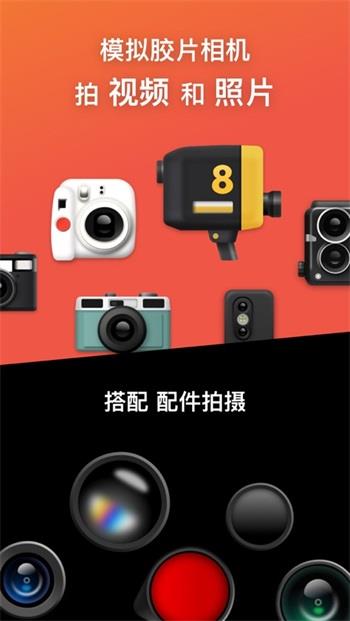 dazz相机免费滤镜不收费