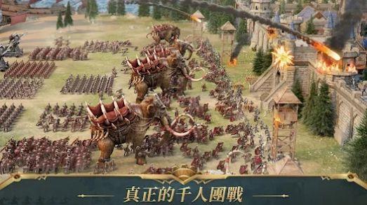文明龙之帝国安卓版