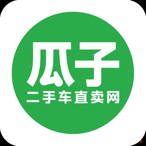瓜子二手车app老版本
