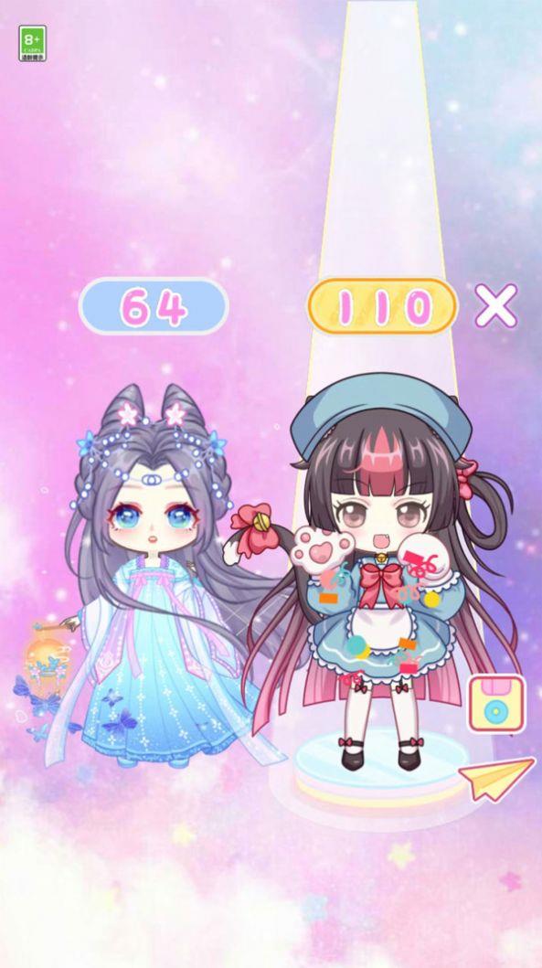 我衣服超多手机版