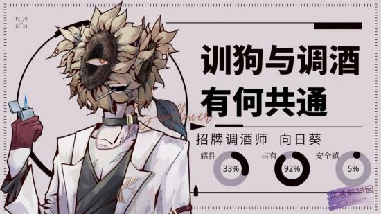 异头恋爱中文版