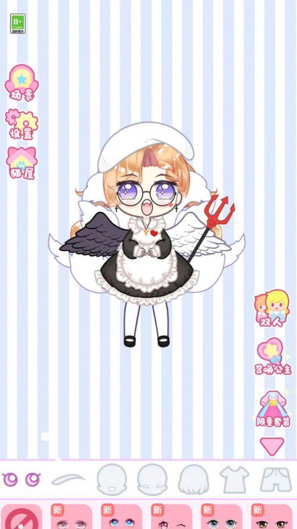 我衣服超多手机版