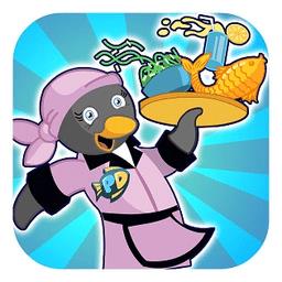 PenguinDiner3D(企鹅餐厅游戏)