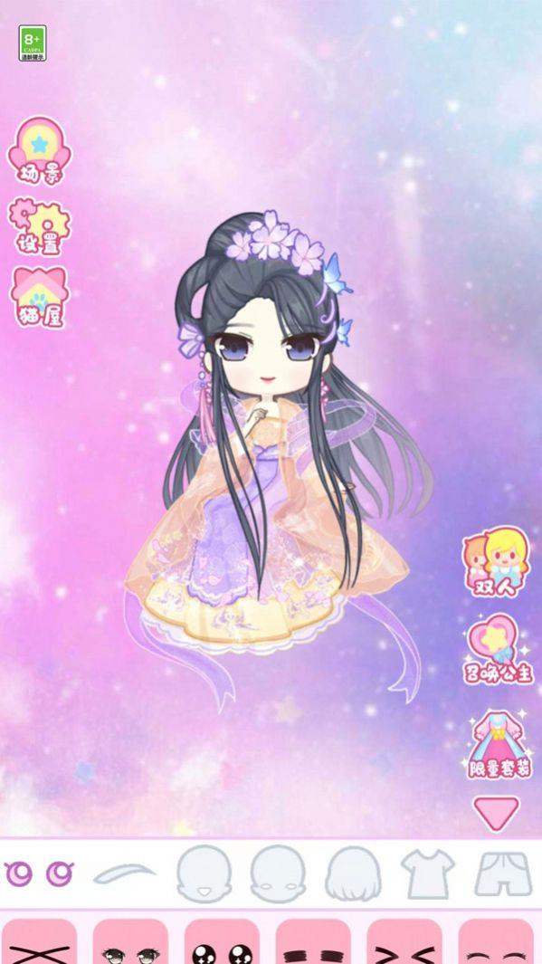 我衣服超多手机版