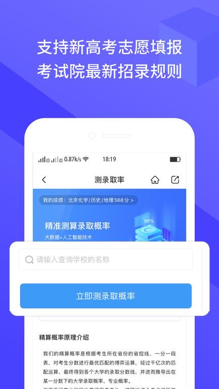 牛耳朵app