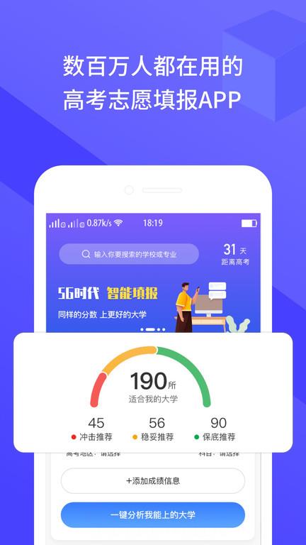 牛耳朵app