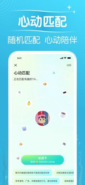 遇见漂流瓶