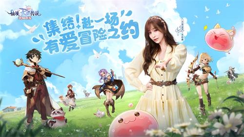 仙境传说爱如初见最新版