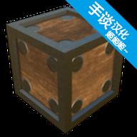 天才杀手2中文版