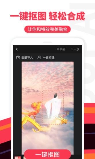 逗拍老版本