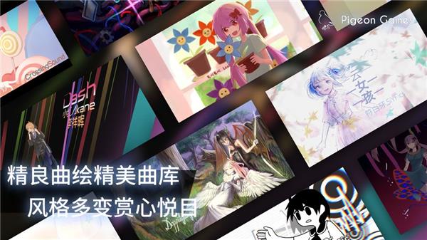 phigros旧版本1.4.1