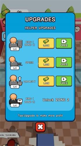 开心打工人安卓手机版