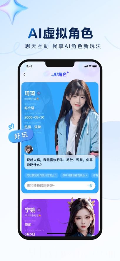 百度贴吧最新版