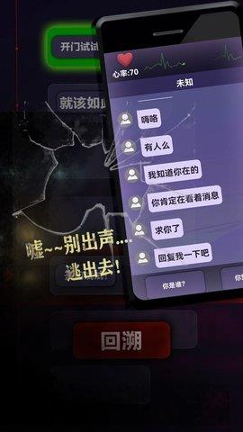 惊吓来电2免广告
