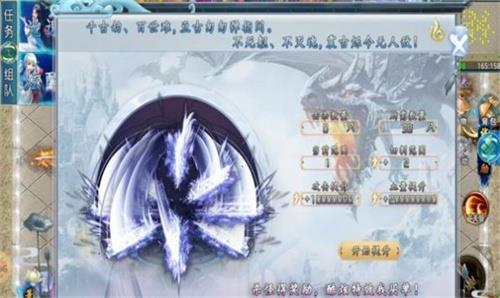 幻游合击正版手游