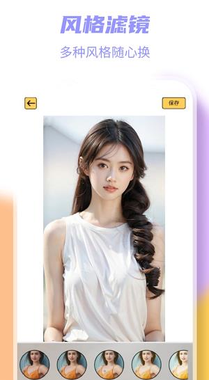 甜心特效相机免费