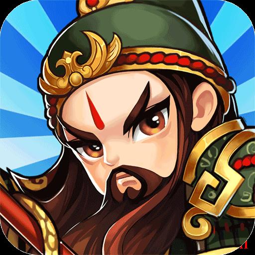 梦想三国志3D官方版