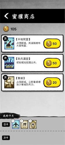 墨战无广告版