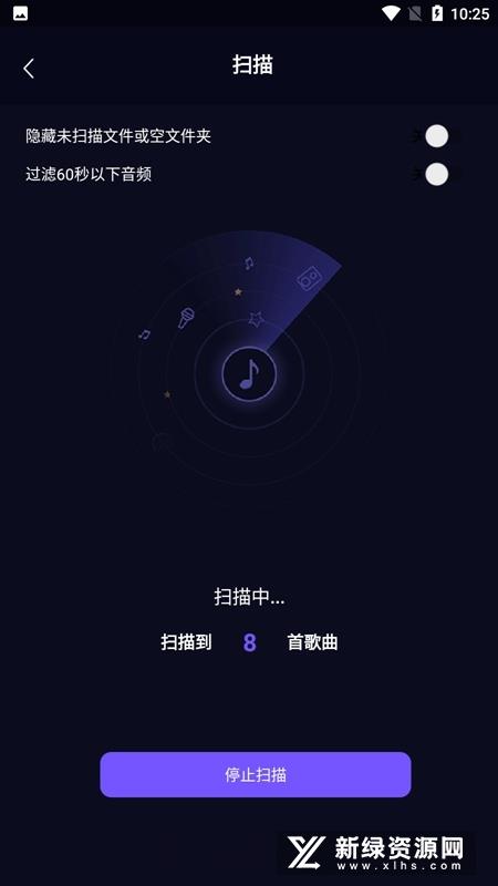 fly音乐中文版