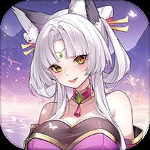 神仙道3腾讯版