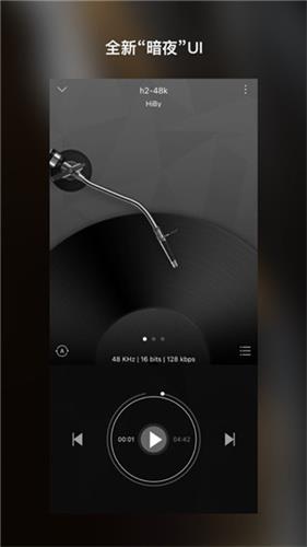 zpod音乐播放器